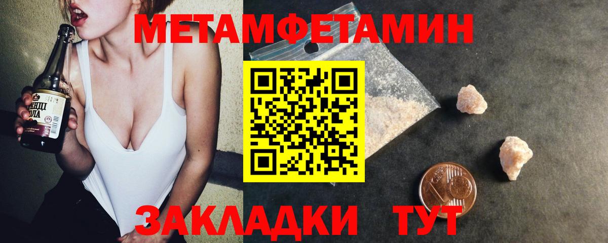 АМФЕТАМИН 98%  Вход с VPN  АМФ  Соль-Илецк 