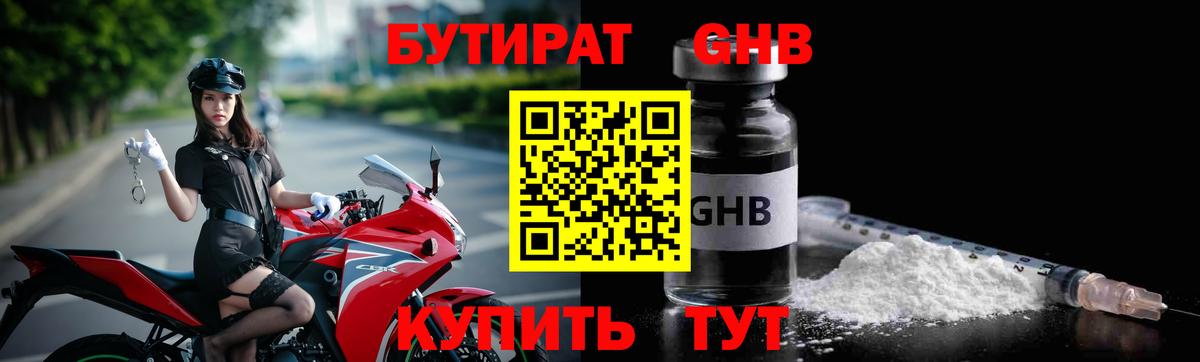 Меф   Соль-Илецк  Вход с VPN  ГАШИШ  ТГК  Каннабис  A PVP СК  