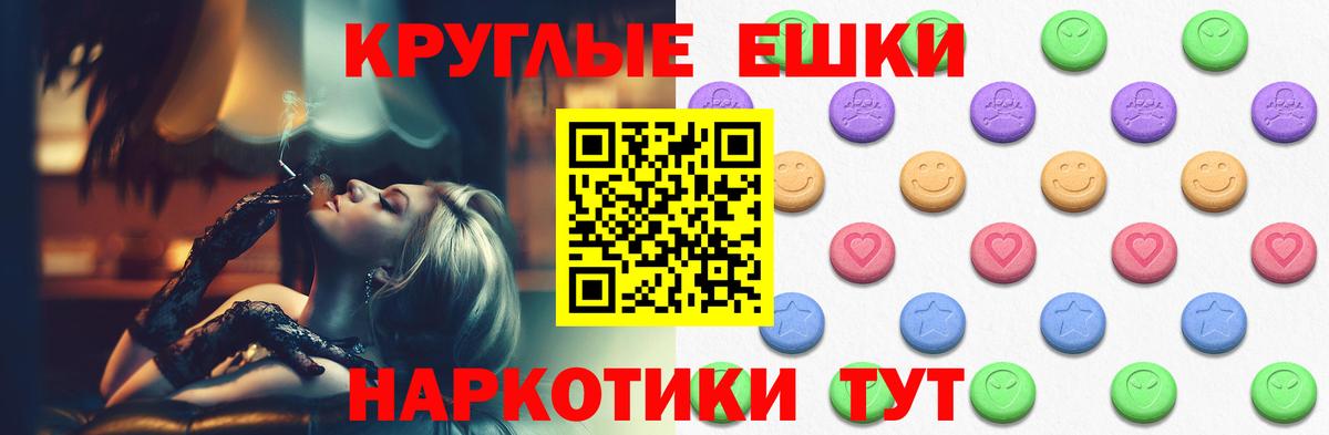   маркетплейс  Вход с VPN  Ecstasy  Соль-Илецк  Экстази таблы  Экстази 280 MDMA 