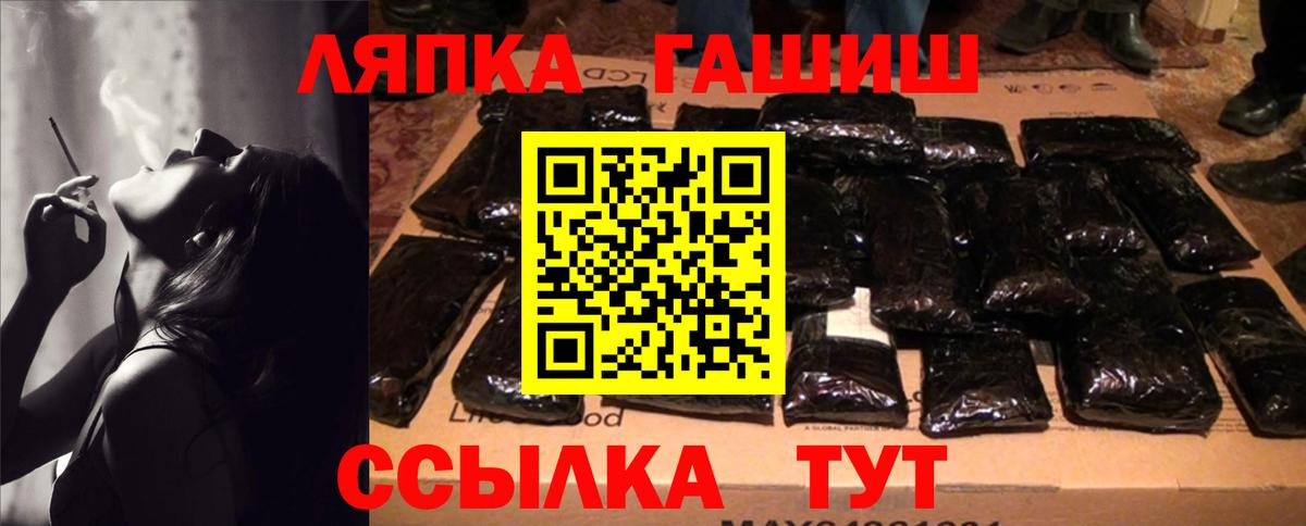 ГАШИШ 40% ТГК Соль-Илецк