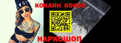 кокаин колумбия Краснознаменск
