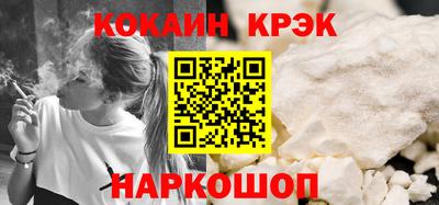 меф VHQ Краснокаменск