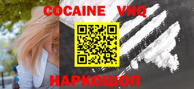 шишки Новозыбков