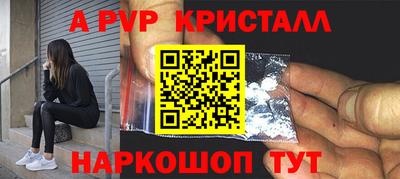 мдпв Краснодар