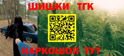 меф VHQ Краснокаменск