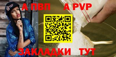 мдпв Краснодар
