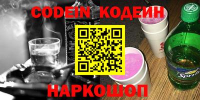 меф VHQ Краснокаменск