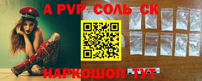 меф VHQ Краснокаменск