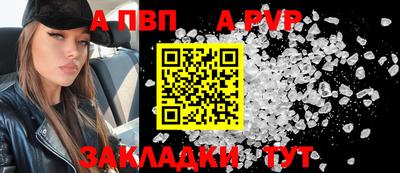 COCAINE Новодвинск