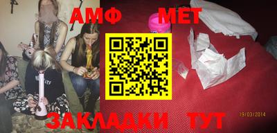 меф VHQ Краснокаменск