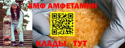 меф VHQ Краснокаменск