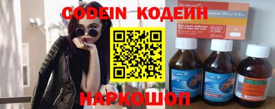 эйфоретик Новокубанск