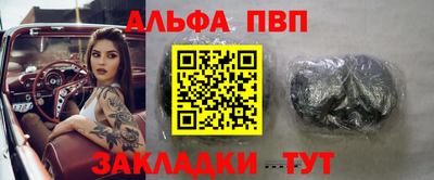 меф VHQ Краснокаменск