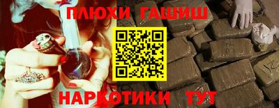 меф VHQ Краснокаменск