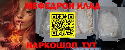 кокаин колумбия Краснознаменск