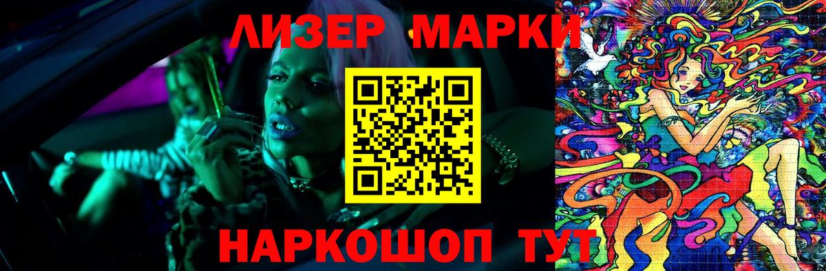 Соль-Илецк  Лсд 25 экстази ecstasy  Вход с VPN 