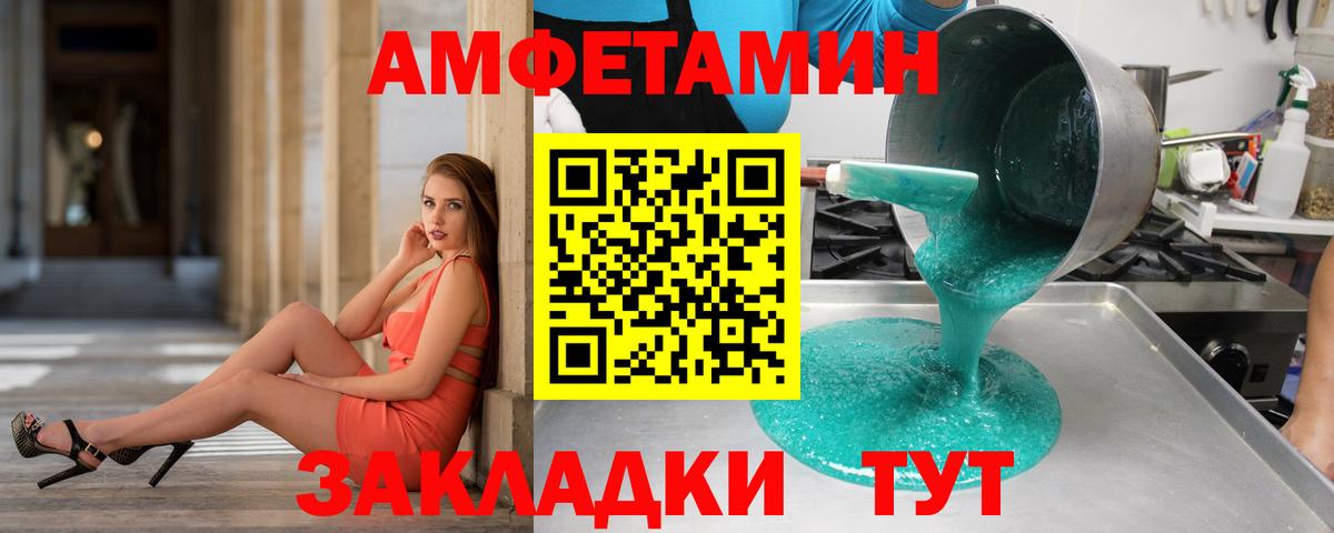 Метамфетамин винт  Вход с VPN  Соль-Илецк  Метамфетамин винт 